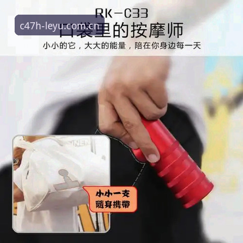 资深用户分享C47H运动数据使用技巧：从乐鱼APP入口到实战分析的完整心得