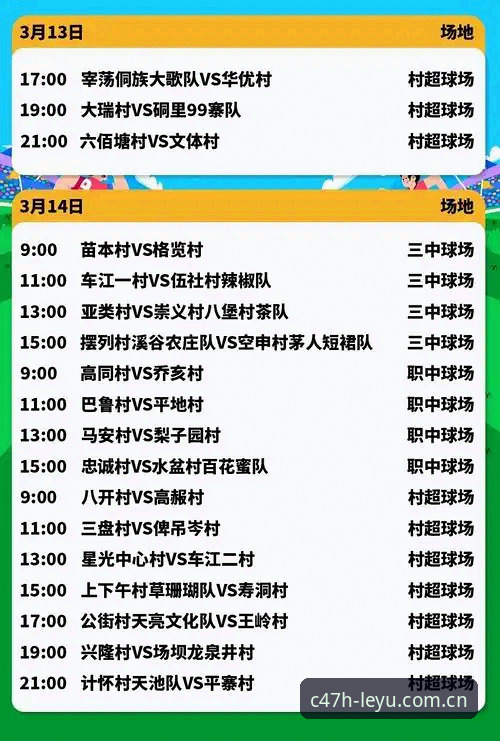 和赛场时间赛跑？最新乐鱼赛事比分vs传统比分站，区别在哪里